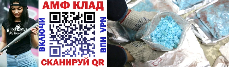 кракен как войти  Батайск  АМФ 97%  продажа наркотиков 