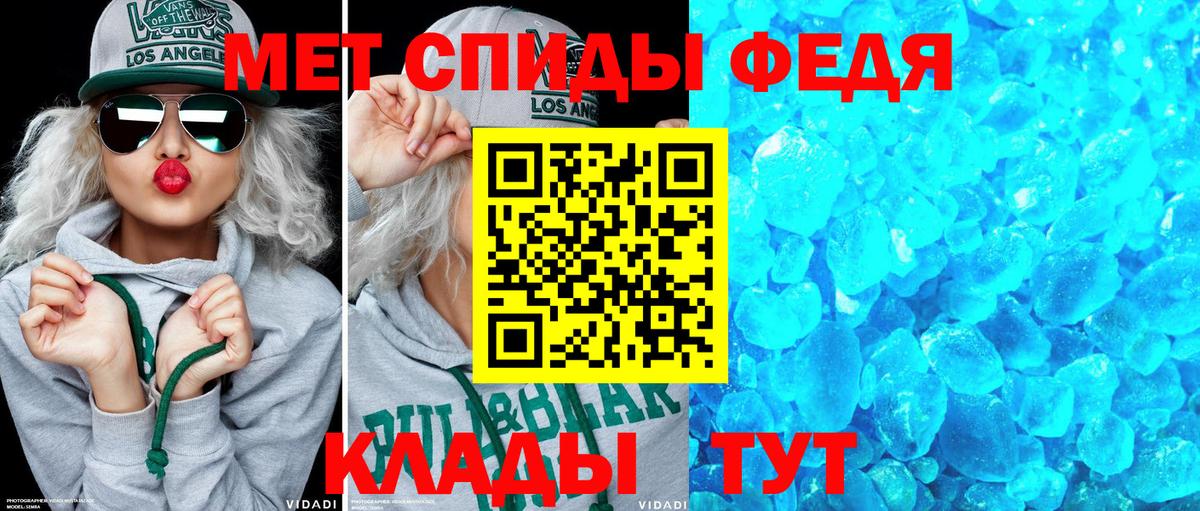 Amphetamine Premium  АМФЕТАМИН  Батайск  Вход с VPN 