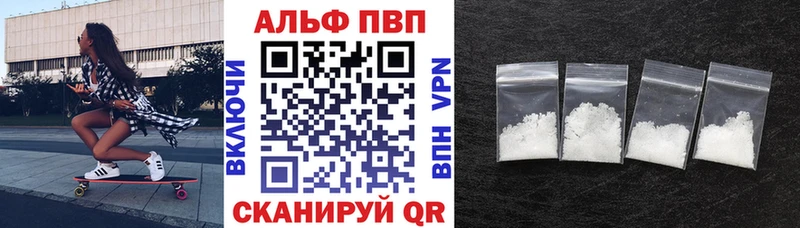 Альфа ПВП СК КРИС Батайск