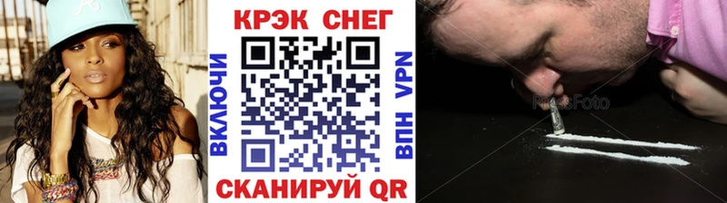 наркошоп  Батайск  Cocaine Колумбийский 
