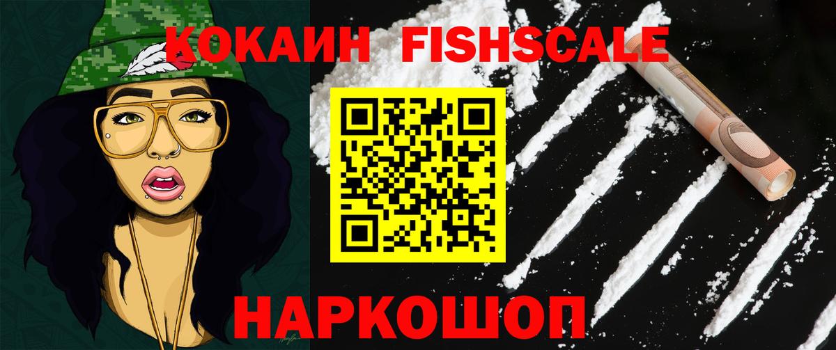Cocaine Боливия Батайск