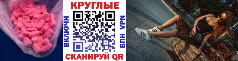 купить закладку  Батайск  shop наркотические препараты  Экстази Philipp Plein 