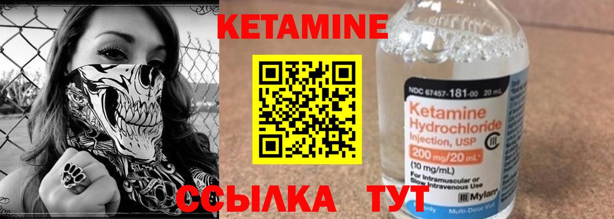 Метадон Батайск