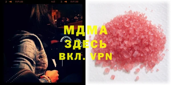 трава Алексин
