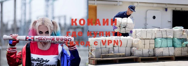 мефедрон Алзамай