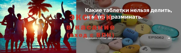 трава Алексин