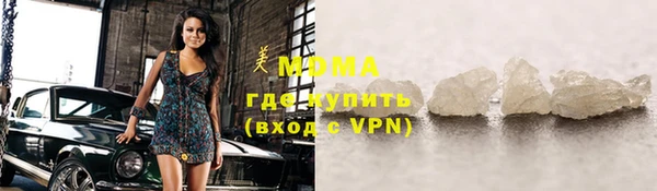 ALPHA PVP Абинск