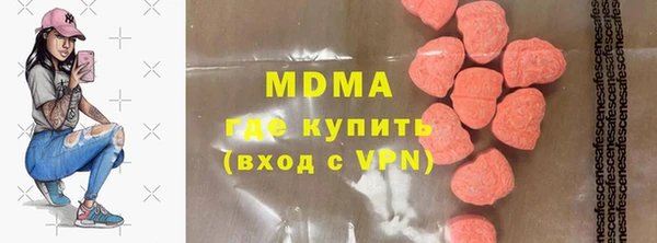 мяу мяу мука Абдулино