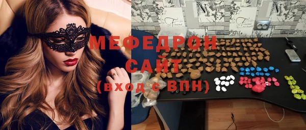 ALPHA PVP Абинск