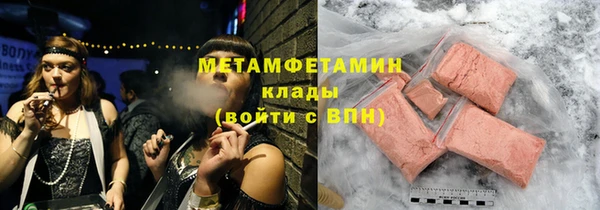 мяу мяу мука Абдулино