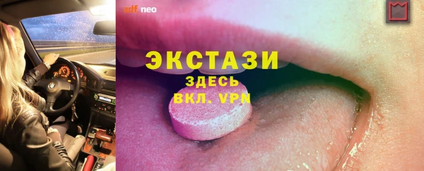 мяу мяу мука Абдулино
