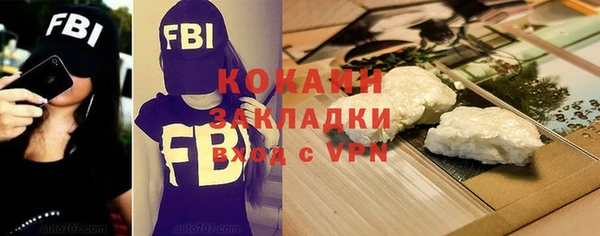 ALPHA PVP Абинск