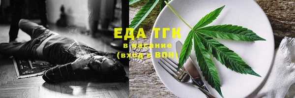 трава Алексин