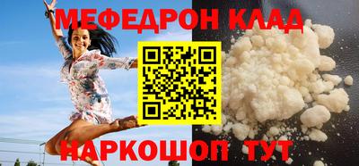 меф VHQ Апрелевка
