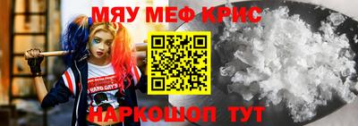 амфетамин Аргун