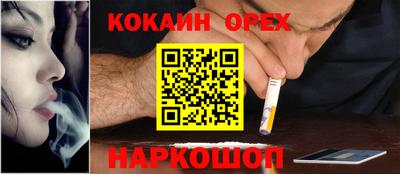 амфетамин Аргун