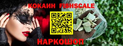 меф VHQ Апрелевка