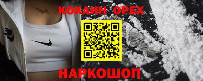амфетамин Аргун