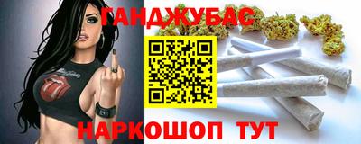 меф VHQ Апрелевка
