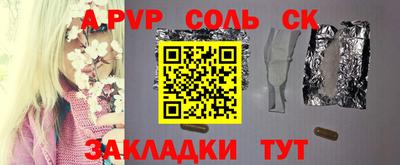 амфетамин Аргун