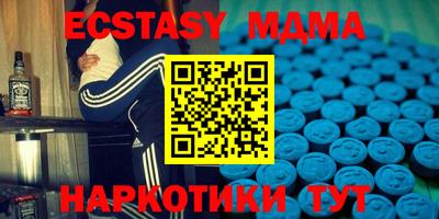 амфетамин Аргун