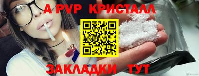 амфетамин Аргун