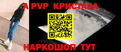 амфетамин Аргун