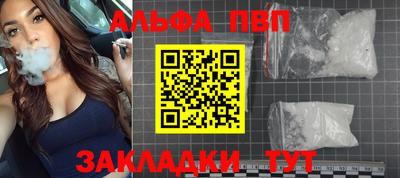 меф VHQ Апрелевка