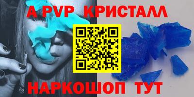 амфетамин Аргун