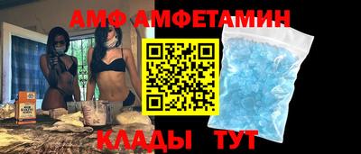 амфетамин Аргун