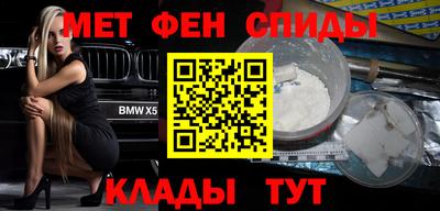 меф VHQ Апрелевка