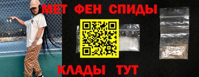 амфетамин Аргун