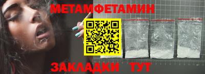 меф VHQ Апрелевка