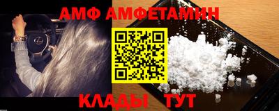 амфетамин Аргун