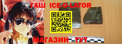 амфетамин Аргун