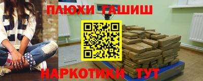 меф VHQ Апрелевка