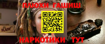амфетамин Аргун