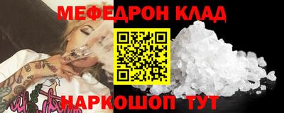 меф VHQ Апрелевка