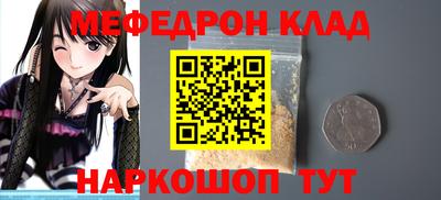 меф VHQ Апрелевка