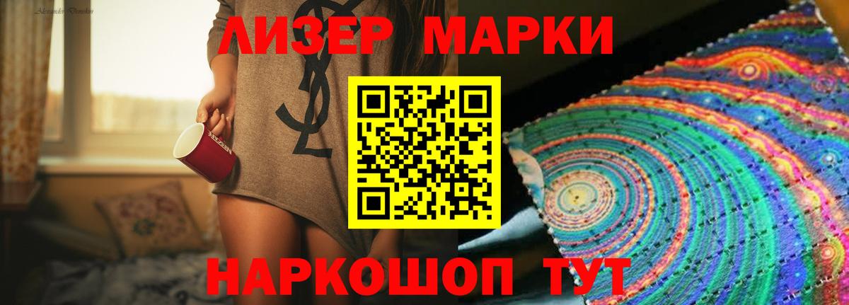 ЛСД экстази кислота  ЛСД экстази кислота  Батайск  LSD-25 экстази  Вход с VPN 