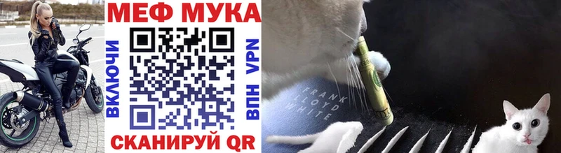 MEGA как зайти  Батайск  Мефедрон VHQ 