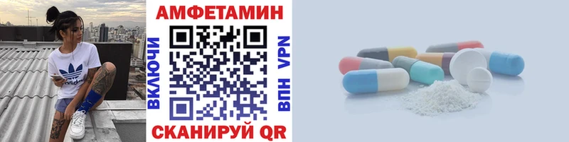 Метамфетамин кристалл  Батайск 