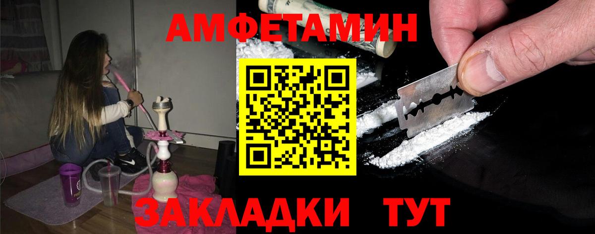 Метамфетамин  Первитин Methamphetamine  Первитин Methamphetamine  Вход с VPN  Батайск 