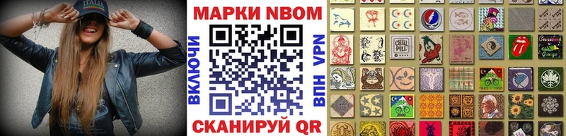 дарнет шоп Батайск Наркотические марки 1,8мг