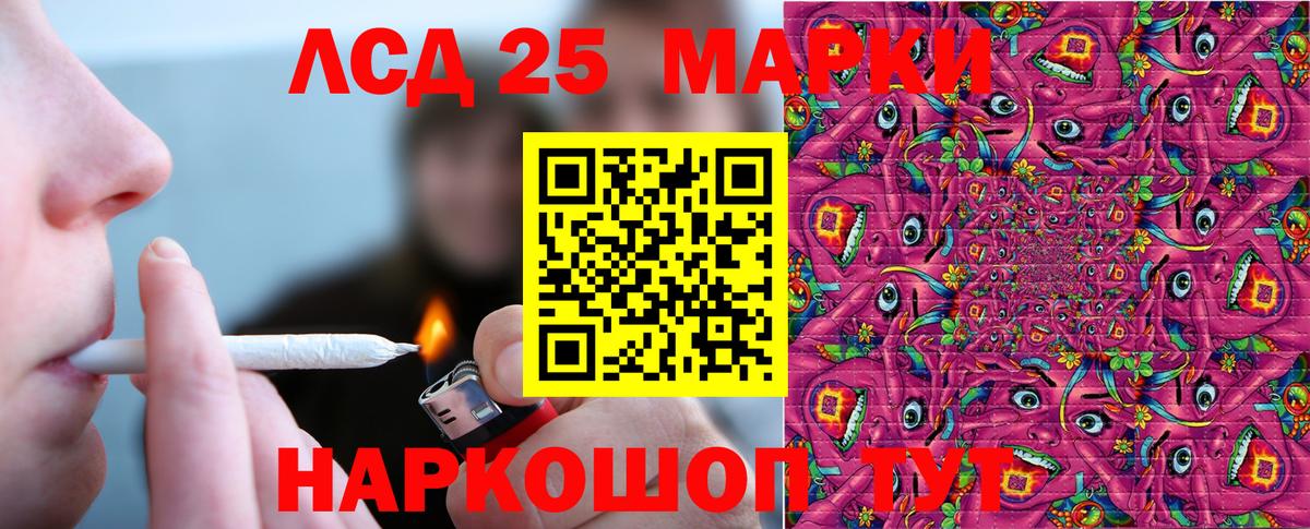 Батайск  Наркотические марки  Вход с VPN  Марки N-bome 1,5мг 