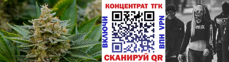 Дистиллят ТГК гашишное масло  Батайск 